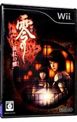 Wii/零〜眞紅の蝶〜