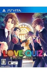 PSVita／LOVE:QUIZ 〜恋する乙女のファイナルアンサー〜