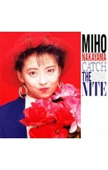 のりっこ様／中山美穂／中森明菜／レベッカ／レコード／リクエスト 7点 まとめ商品 2025年最新】中山美穂 CATCH THE NITEの人気アイテム - メルカリ