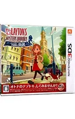 3DS/レイトン ミステリージャーニー カトリーエイルと大富豪の陰謀