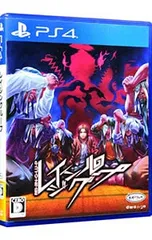 PS4／レイジングループ