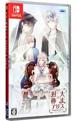 Switch/大正×対称アリス HEADS & TAILS