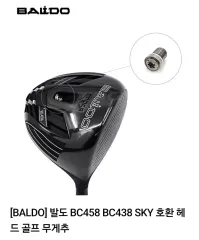 メルカリ市限定　バルド　8c 　BASSY 2W 13.5 ミニドライバー メルカリ市限定 バルド 8c BASSY 2W 13.5 ミニドライバー