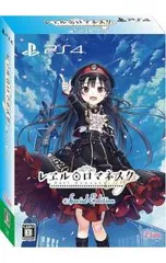 PS4/【Blu-ray・DVD・CD3枚付】レヱル・ロマネスクOrigin 初回限定版