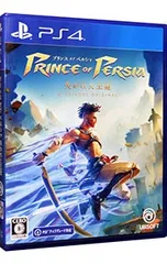 PS4／プリンス オブ ペルシャ失われた王冠