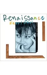 奥居香★ルネッサンス★プリンセスプリンセス★アルバム★未開封新品 2025年最新】奥居_香の人気アイテム - メルカリ