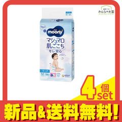 moony マシュマロ肌ごこち 女の子 ビッグXL ムーニーunicharm - メルカリ