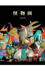 2025年最新】junaidaのの人気アイテム - メルカリ