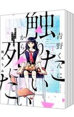 Item thumbnail for item d341d164-36af-4fcb-a9ca-c01b7e7f2667