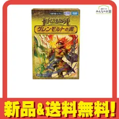 2025年最新】モルトdream シークレットの人気アイテム - メルカリ