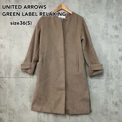 美品 ユナイテッドアローズ グリーンレーベルリラクシング ノーカラーコート キャメル 36(S) ロング丈 アウター 上品 シンプル オフィス ウール混 ★ ◆■