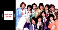 Hey!Say!JUMP FC会報 No.1