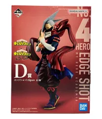 2025年最新】僕のヒーローアカデミア 一番くじ フィギュア エッジ