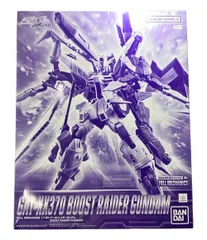 2026年最新】1/100 MG エクリプスガンダム ＋ マニューバストライカー