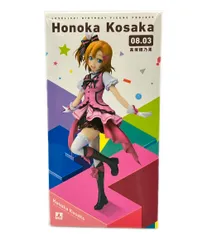 美品 KADOKAWA ラブライブ! Birthday Figure Project 高坂穂乃果 フィギュア