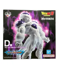 バンダイ ドラゴンボールZ ドラゴンボールVS オムニバスBRAVE D賞 一番くじ フリーザ(フルパワー) フィギュア
