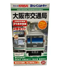 2025年最新】中央線24系の人気アイテム - メルカリ