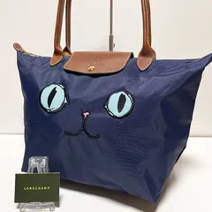 LONGCHAMP ロンシャン ルプリアージュ トートバッグ MIAOU ミャオ ショルダーバッグ 肩掛け フランス ネイビー フランス製 MADE IN FRANCE 限定品 B374