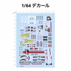 JT※プロフ必読様 リクエスト 6点 まとめ商品 たかし ☆プロフ必読☆様 リクエスト 2点 まとめ商品 - メルカリ