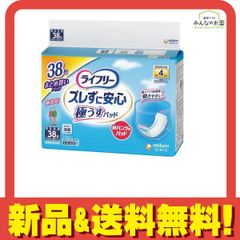 未開封新品 ライフリー ズレずに安心 紙パンツ用パッド 36枚×6P ／216 