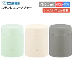 2025年最新】スープジャー 象印の人気アイテム - メルカリ