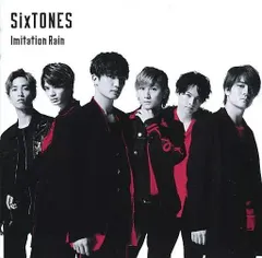 【中古】Imitation Rain/D.D.(SixTONES仕様)  /  SixTONES vs Snow Man（帯無し）