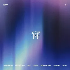 【中古】宵 -YOI-[通常盤(初回プレス)] / ENHYPEN（帯あり）