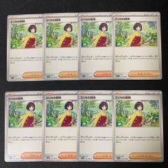 ポケモンカード ポケカ 151 エリカの招待 ナナミの手助け - メルカリ