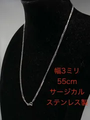 【安心のサージカルステンレス製】喜平ネックレス　6面　3ミリ55cm カニカン マイアミ キューバン　メンズネックレス　レディースネックレス LEX 平本蓮 萩原京平 rizin  トラヴィススコット krkc&co アバランチ キングアイス 18k gp