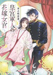 新品]クイーンエメラルダス [復刻決定版](1-3巻 最新刊) - メルカリ