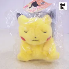 未開封 TOMY ポケモンぬいぐるみ ピカチュウ おやすみタイプ 紙タグ