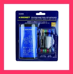 【スタッフおすすめ！】SIGNET(シグネット) 自電車用折りたたみマルチツールセット ブルー 22084