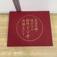蜜の味 沢渡朔写真集 - メルカリ