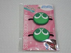 ぷよぷよ ヘアゴム vol.2 みどりぷよ★新品未開封