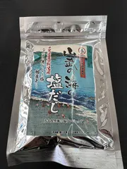 山武の海の塩だし 2袋セットのサムネイル
