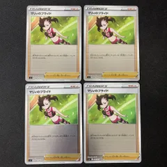 s74 マリィのプライド ミラー 4枚セット まとめ売り