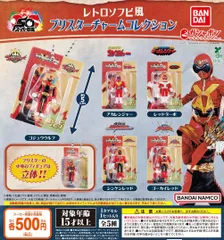 2025年最新】戦隊ソフビの人気アイテム - メルカリ