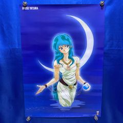 高橋留美子　劇場版 うる星やつら1 オンリー・ユー　 B2 ポスター うる星やつら オンリー・ユー B2ポスター 高橋留美子 当時物 - メルカリ