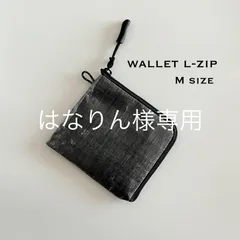 はなりん様専用ページ　3点