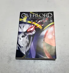 2026年最新】オーバーロード 完全設定資料集の人気アイテム - メルカリ
