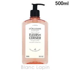 おまけ:布袋】ロキシタン ボディ用洗浄液&ボディ用乳液のセット 各