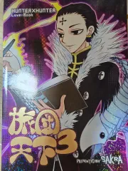 2026年最新】エイチバイエイチの人気アイテム - メルカリ