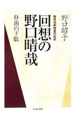 2025年最新】野口昭子の人気アイテム - メルカリ