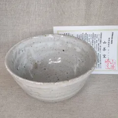 2026年最新】斑唐津の人気アイテム - メルカリ