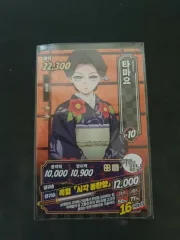 鬼滅の刃たまよキャラクターカード