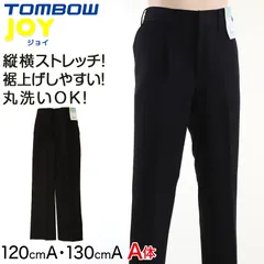 TOMBOW JOY 小学生 制服 長ズボン 120cmA～130cmA トンボ 学生服 洗える ストレッチ 後ろゴム 男子 丸洗い 小学校 A体 (取寄せ)