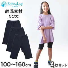 【3枚セット】キッズ スパッツ 膝上 5分丈 レギンス 黒 100cm～160cm 子供 子ども 女の子 男の子 ジュニア インナー パンツ 黒 深ばき ひざ丈 保育園 小学生 下着