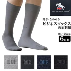 ビジネスソックス 夏用 薄手 メンズ 靴下 6足組 25-26cm ビジネス靴下 紳士靴下 セール 6足セット くつした 男性 メンズソックス クルーソックス おしゃれ スーツ プレゼント ギフト (在庫限り)