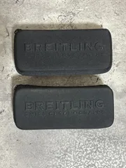 ブライトリング　BREITLING　 空箱　時計ケース　保護ケース　2点セット