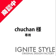 chuchan様　専用　オリジナルジップパーカー　JP002